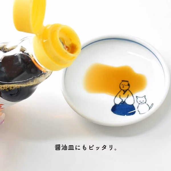 逸品社 | KYU-JITSU 小碟｜波佐見燒