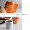 AWASAKA 仁峰 | 香檳系列 岩杯｜美濃燒