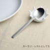 深山 amuse 系列｜牛奶皇冠醬料碟｜美濃燒